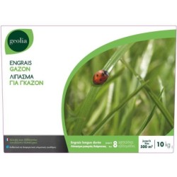 Engrais naturel gazon GEOLIA 10kg 330 m²